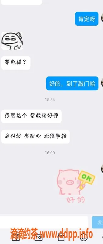 无锡楼凤-惠山区嫩妹林十一，热情幼师兼职