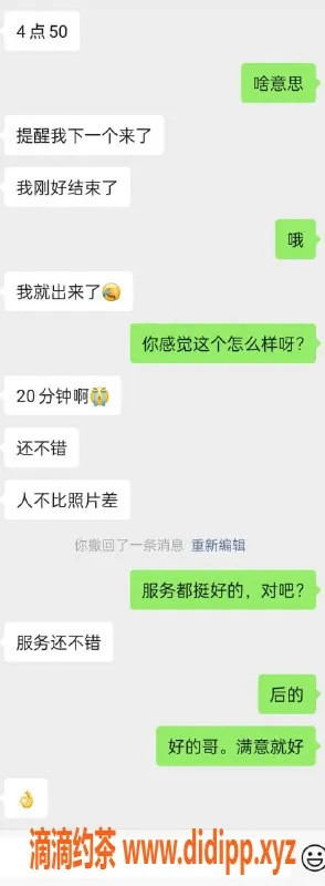 无锡楼凤-惠山区小酒杯，无套舌吻，超好评！