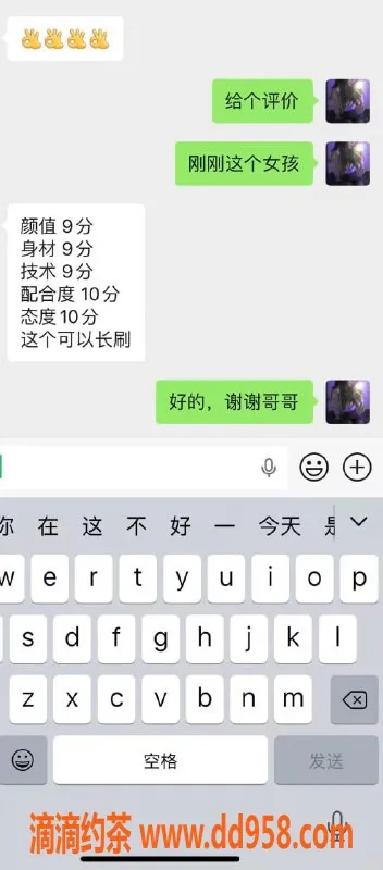无锡楼凤-惠山区小酒杯，无套舌吻，超好评！