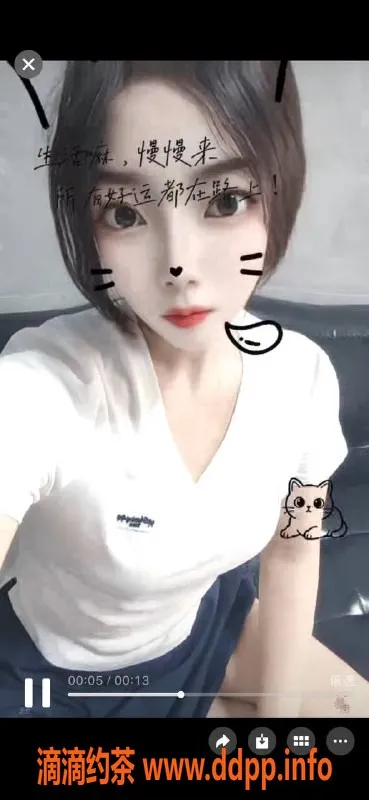 中山楼凤-古镇小甜甜，20岁，36C，服务好评！