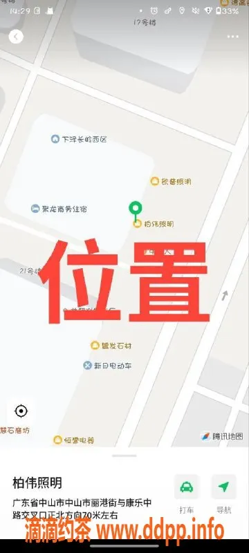 中山楼凤-中山沙溪优质快餐服务，价格300起