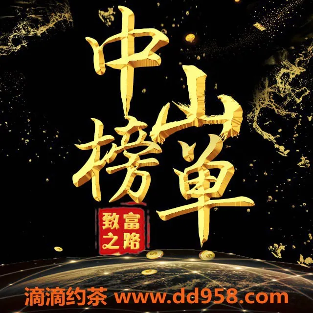 中山楼凤-西区25岁丝丝，胸围38D，超值服务体验