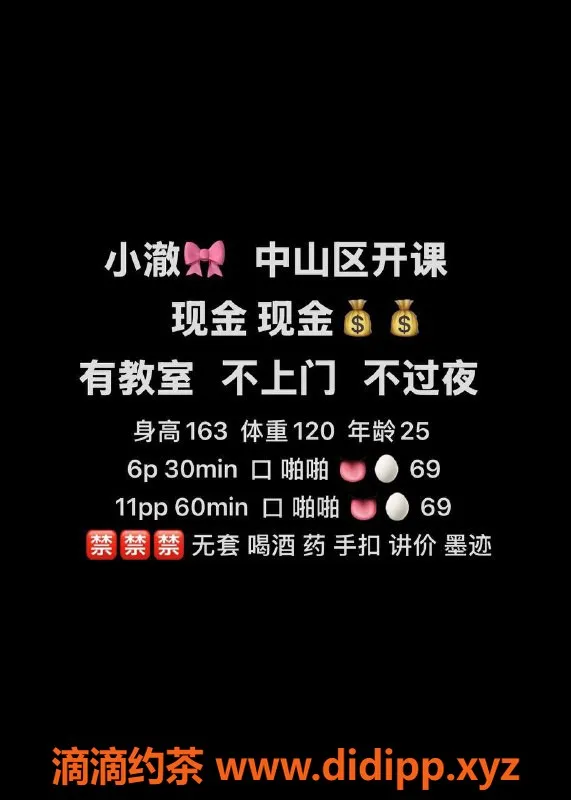 沈阳楼凤-小澈，颜值9.66，服务满意，超高评价