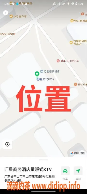 中山楼凤-中山东升嫩妹快餐350元，服务优质