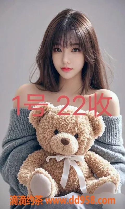 中山楼凤-中山小榄双娇，19岁22岁青春性感