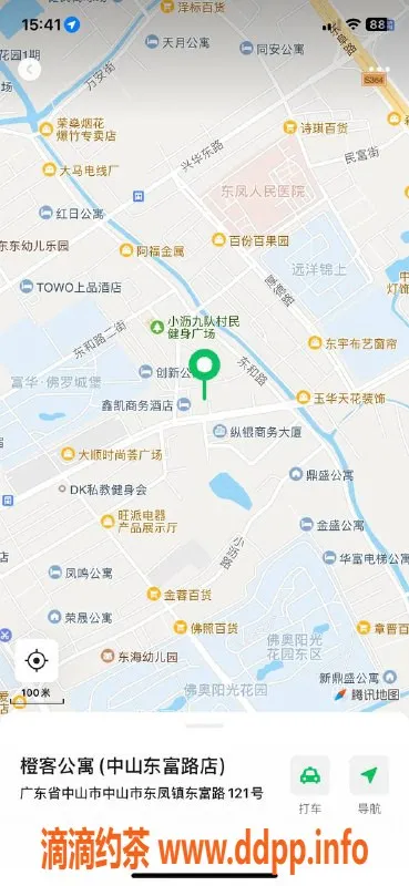 中山楼凤-东凤优质服务，洗吹做只需400元