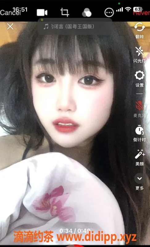 无锡楼凤资源信息,锡山区迪迪：亲嘴无套三通包夜，600元起