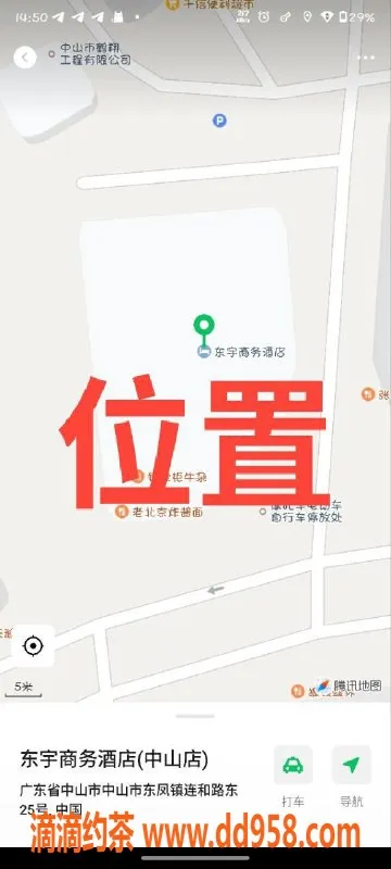 中山楼凤资源信息,中山东凤优质服务，价格优惠的美丽伴侣