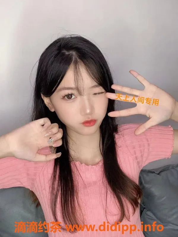 杭州楼凤-西湖区小朋友，身高167，1300元起，服务超赞！