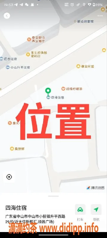 中山楼凤资源信息,中山小榄双人快餐，350元起