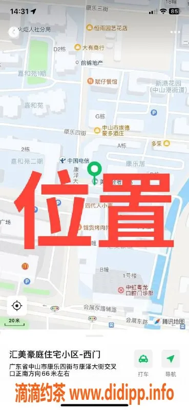 中山楼凤-中山火炬地区3位美丽模特，快餐仅300元