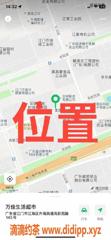 中山楼凤-江门江海3位美女，快餐300元，洗吹400元