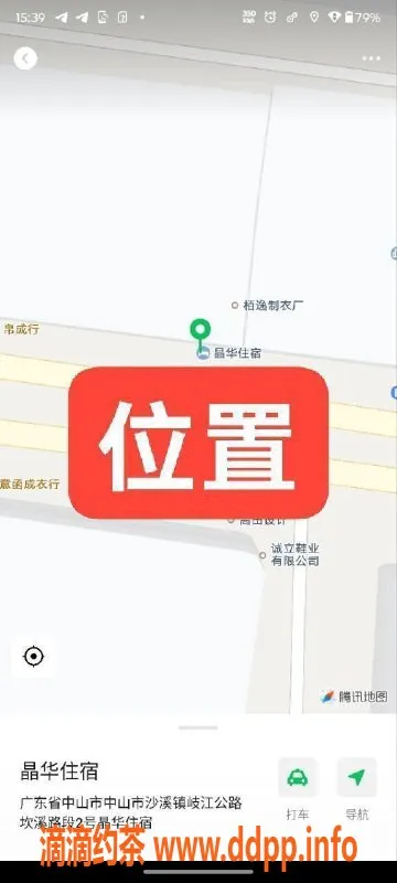 中山楼凤-中山沙溪优质服务体验，快餐400元