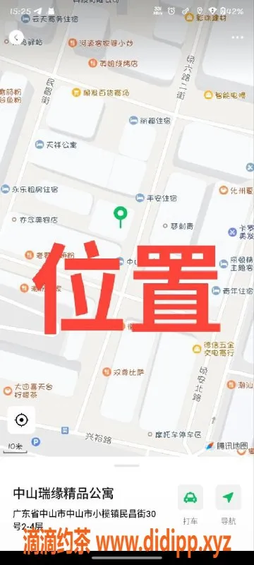 中山楼凤资源信息,中山泰丰精品小马，350元快餐服务