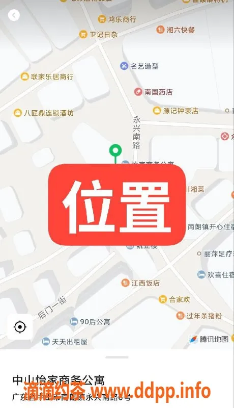 中山楼凤资源信息,中山南朗高颜值快餐服务，350元起