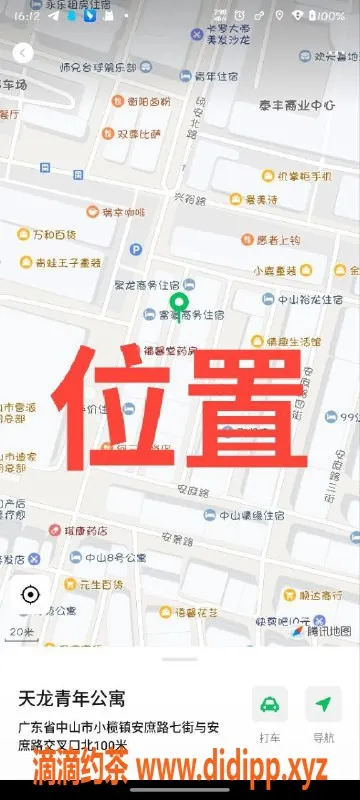 中山楼凤资源信息,中山小榄新人直招，350元快餐体验