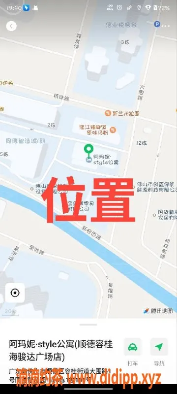 中山楼凤资源信息,顺德容桂双人洗吹做服务，400元！