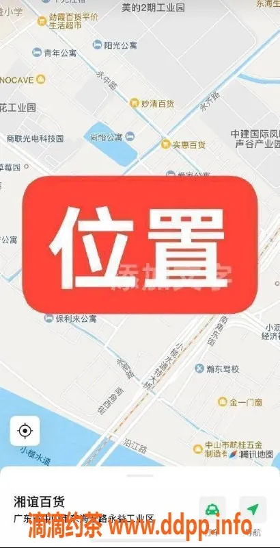 中山楼凤-中山东凤快餐300元，洗吹做只需400元