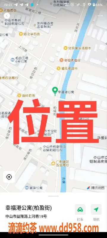 中山楼凤-中山东升小马，双人快餐350元，洗吹450元
