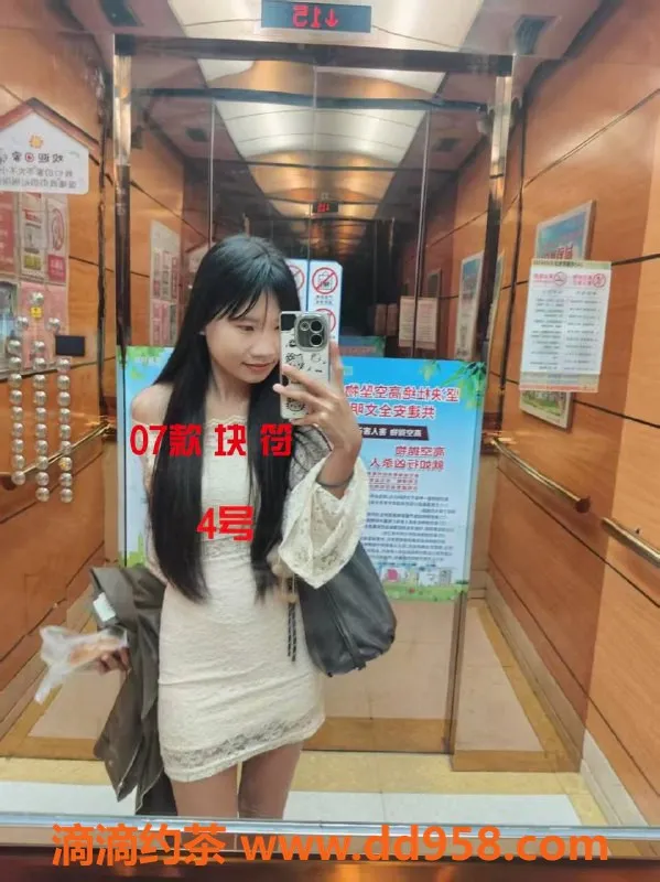 中山楼凤-古镇双人服务，16岁与18岁，快餐450元起