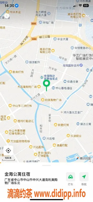 中山楼凤资源信息,古镇双人服务，16岁与18岁，快餐450元起