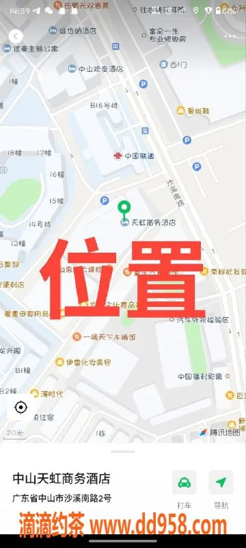 中山楼凤资源信息,中山沙溪优质服务，快餐400起