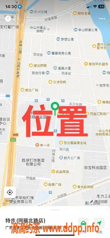 中山楼凤资源信息,中山古镇|双人快餐300元，洗吹服务400元