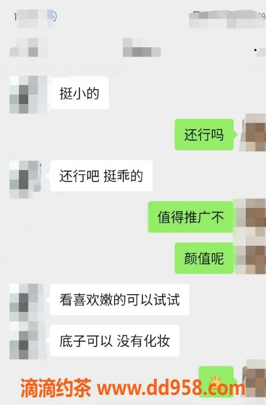 无锡楼凤-锡山区无敌嫩妹泡泡，1100元一次等你来体验