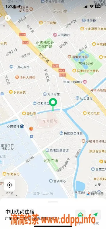 中山楼凤资源信息,东升嫩妹，350元快餐，满意面付！