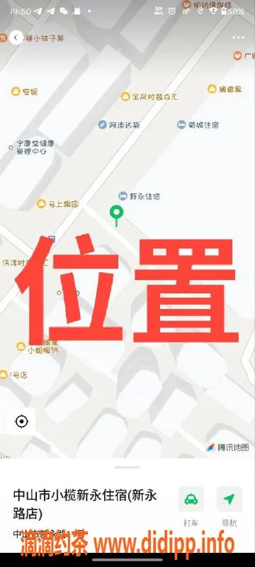 中山楼凤-中山小榄双人快餐体验，350起价