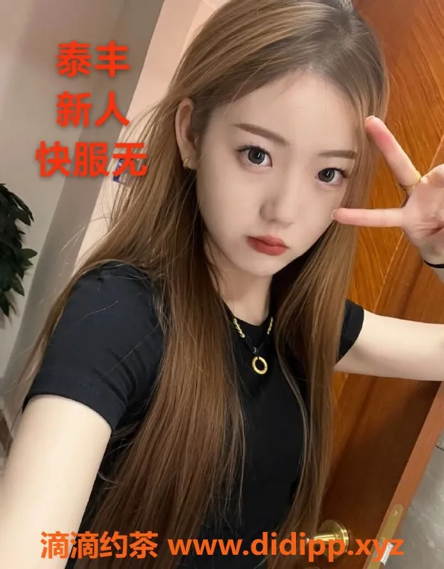 中山楼凤-中山小榄优质服务，350元起