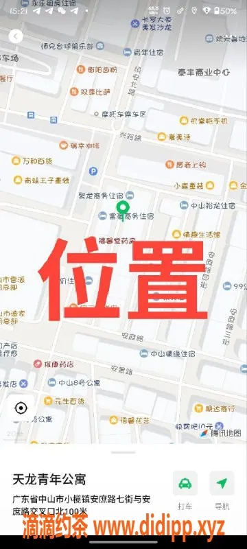 中山楼凤资源信息,中山小榄优质服务，350元起