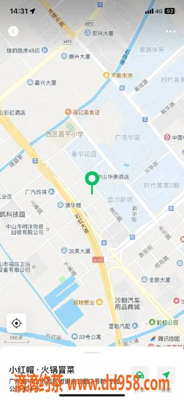 中山楼凤-西区3位小姐，快餐300，洗吹400体验分享