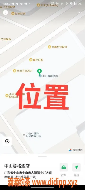 中山楼凤-中山古镇双人快餐服务，价格实惠
