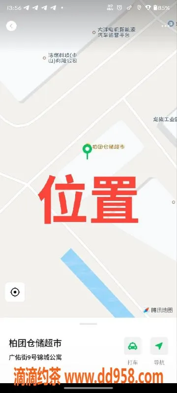 中山楼凤资源信息,中山西区双人快餐服务 价格300起