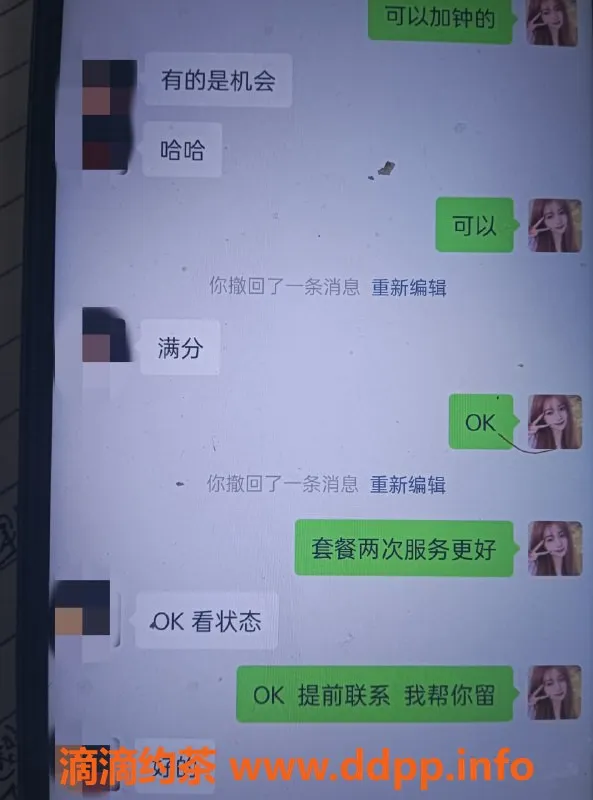 无锡楼凤-无锡超级奶霸，服务全能只需1100元