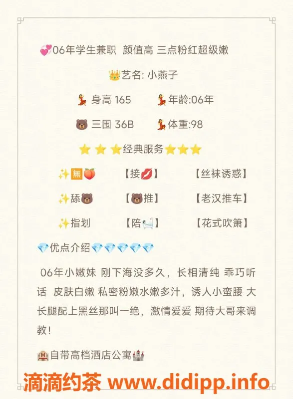 无锡楼凤-滨湖区小燕子，嫩妹上门服务，1100元一次