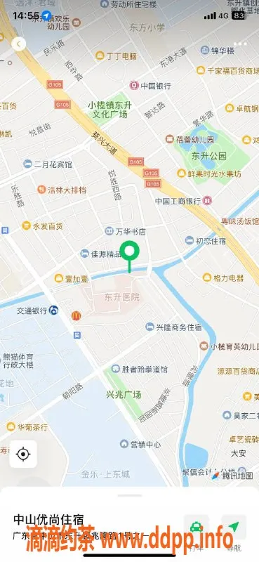 中山楼凤-东升三位小姐，350快餐，洗吹做450