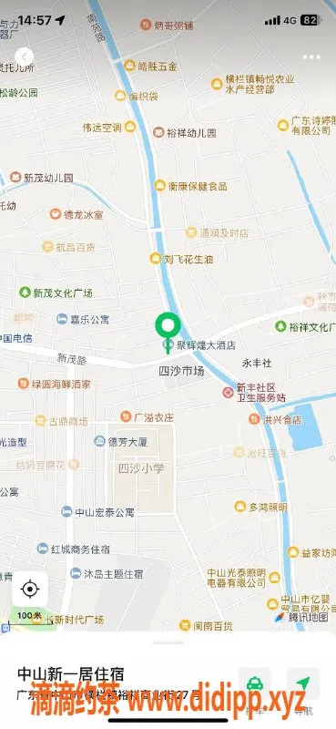 中山楼凤-横栏2位娇媚小姐，快餐330元起，服务好评如潮