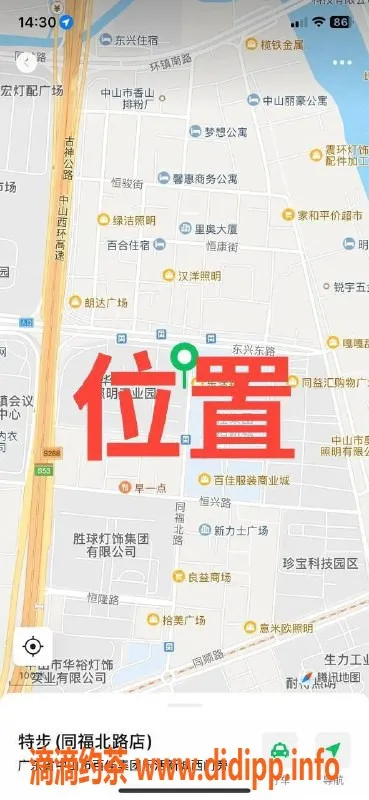 中山楼凤-中山古镇绝美服务，300快餐400洗吹