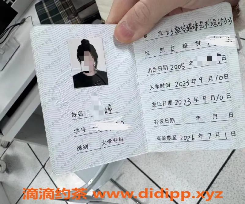 无锡楼凤-梁溪区高颜值苏可儿，嫩身材1200起