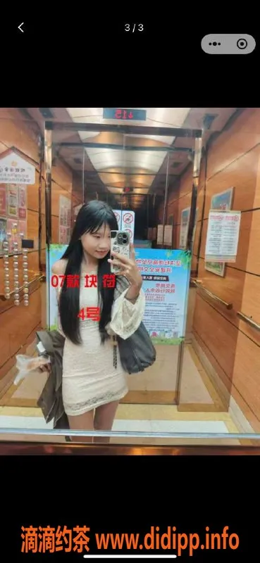 中山楼凤资源信息,古镇三位小姐，350快餐轻松体验