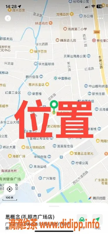 中山楼凤资源信息,中山古镇双人快餐服务：300起！