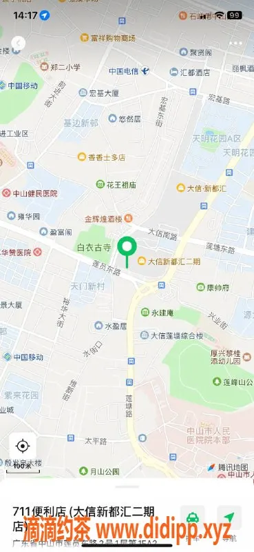 中山楼凤-石岐四位00后小姐，快餐300元，洗吹400元