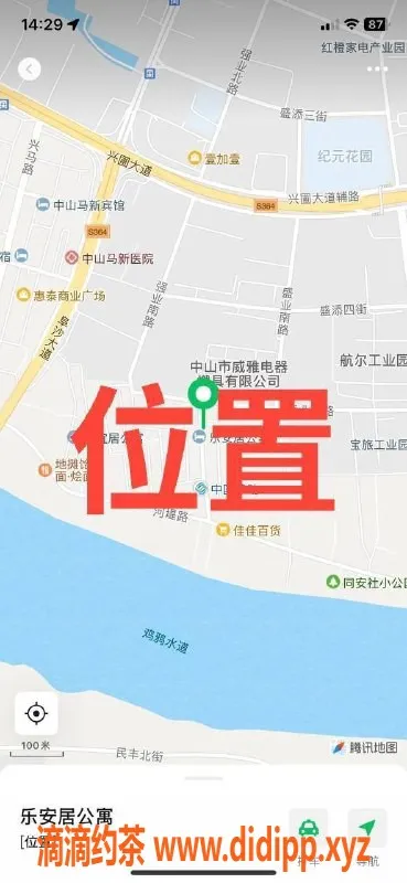中山楼凤资源信息,中山黄圃双人快餐体验，300元起步