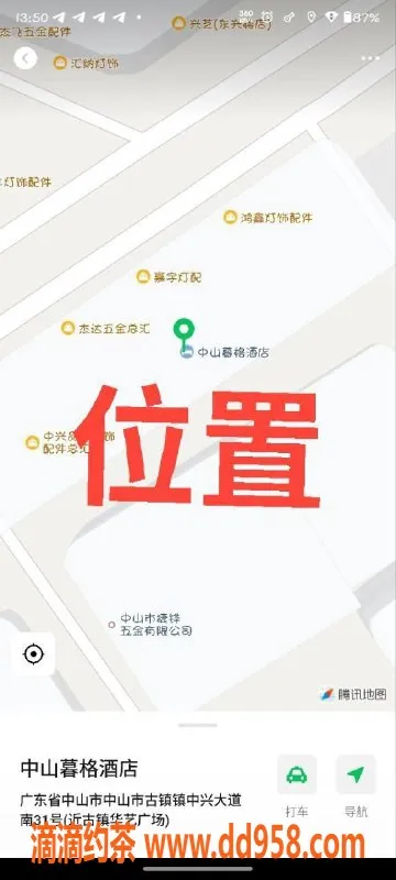 中山楼凤-中山古镇快餐350元，洗吹450元，美女等你来