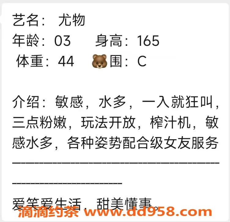 无锡楼凤-梁溪区尤物：高颜值陪浴，2500元体验