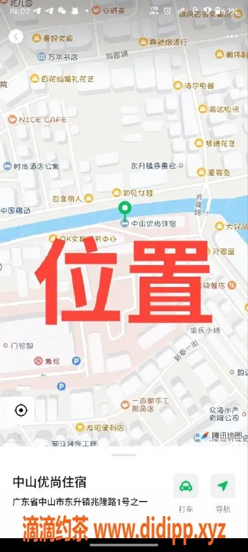 中山楼凤-中山东升小马快餐仅需350，服务优质！