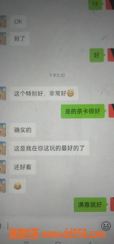 无锡楼凤-惠山区茶卡舌吻69服务，超高好评！