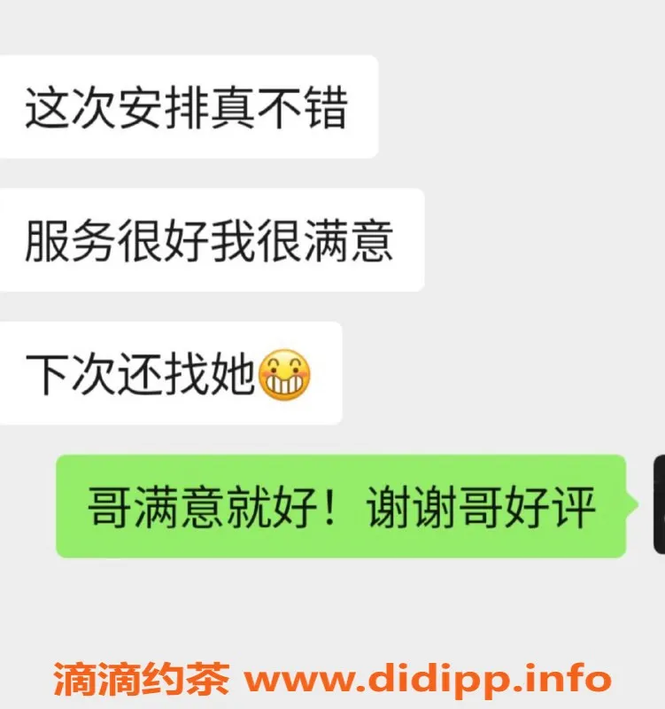 无锡楼凤-惠山区茶卡舌吻69服务，超高好评！